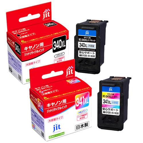 ジット 日本製 JIT キヤノン用 BC-340XL BC-341 セット 大容量