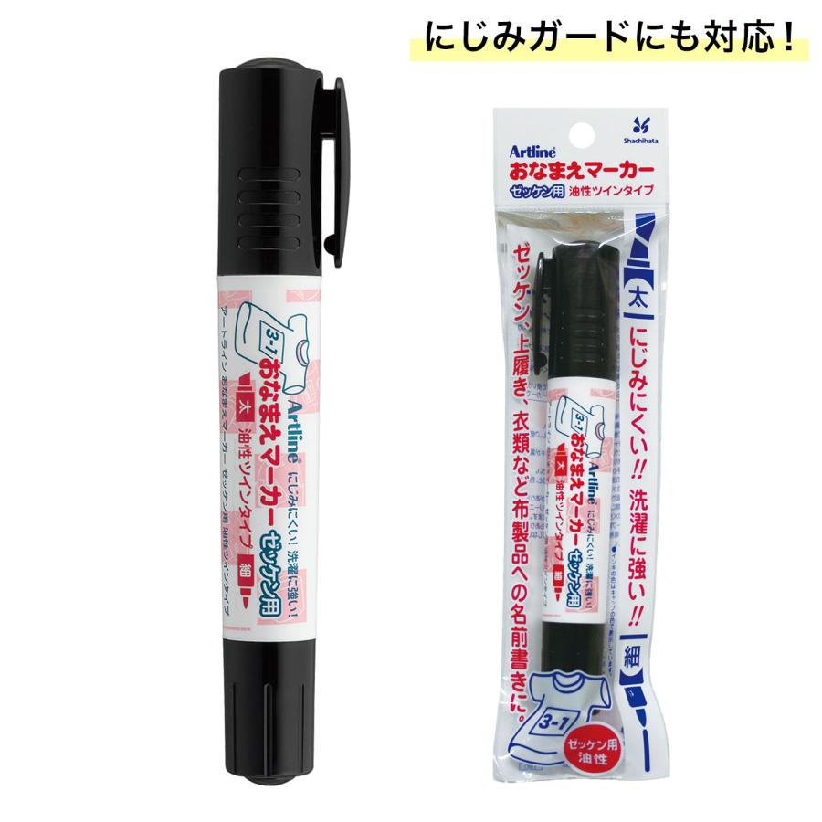 シヤチハタ（Shachihata） おなまえマーカーツインゼッケン用 黒 K
