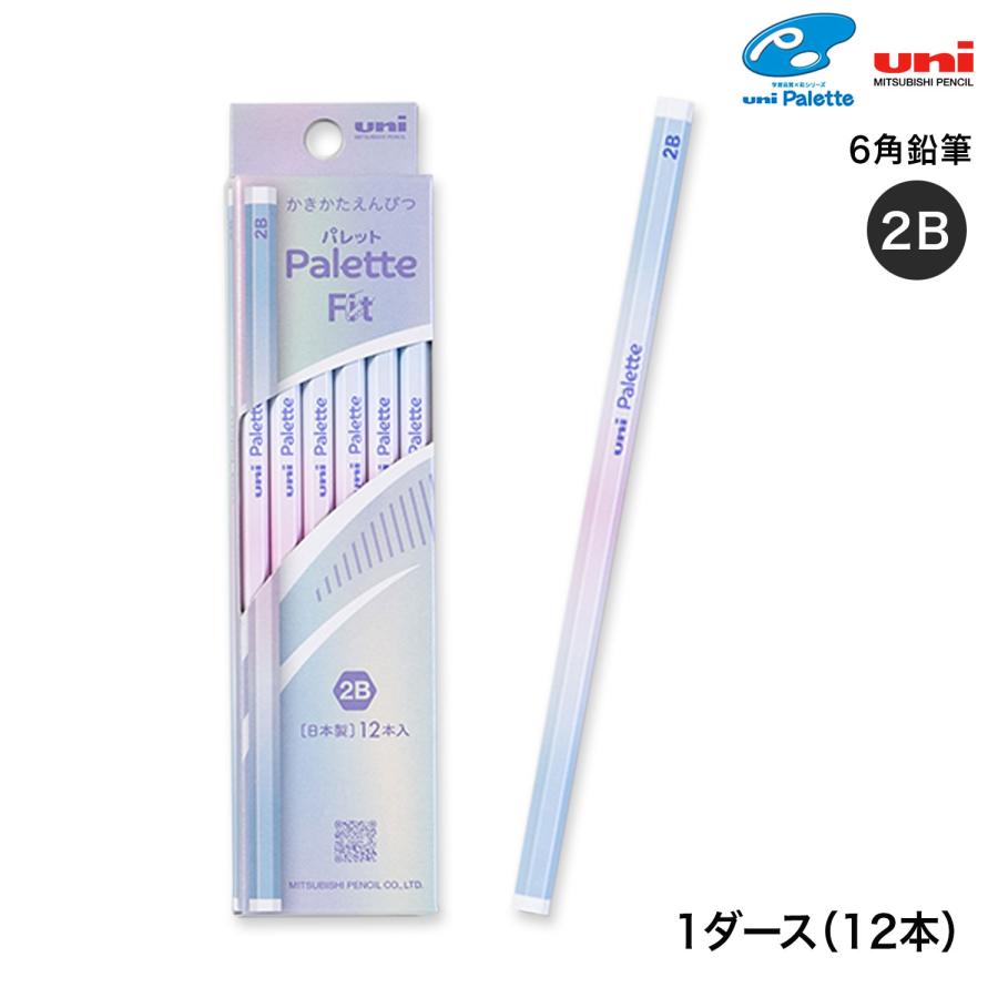 三菱鉛筆 uni Palette Fit ユニパレット フィット ダース箱 かきかた