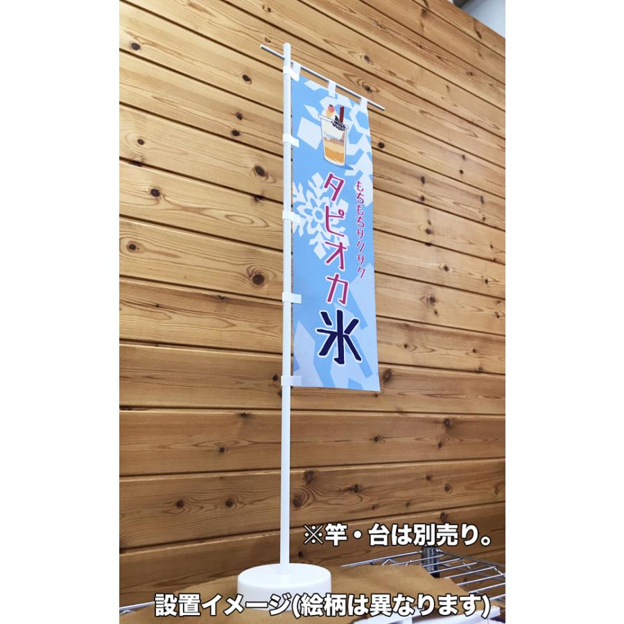 卓上ミニのぼり旗 Welcome To Japan お土産 中国語 韓国語 英語 短納期 既製品卓上ミニのぼり 卓上サイズ13cm幅 Ka0366 Mini ビッツ ボブ Yahoo 店 通販 Yahoo ショッピング