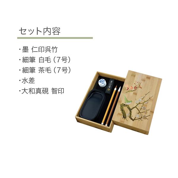 (取り寄せ品)呉竹 Kuretake 硯箱セット竹製 梅に鶯蒔絵 KB717-900｜printus｜02