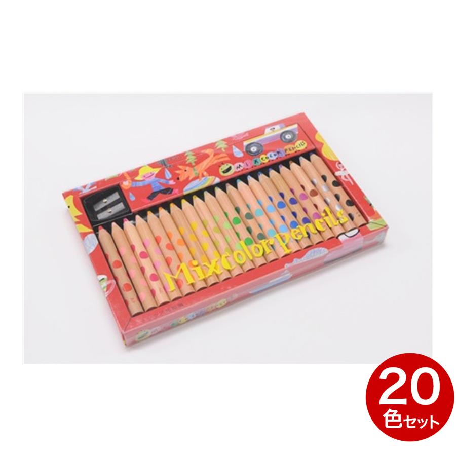 KOKUYO（コクヨ） 本日ポイント10倍 ミックス色鉛筆 20色セット