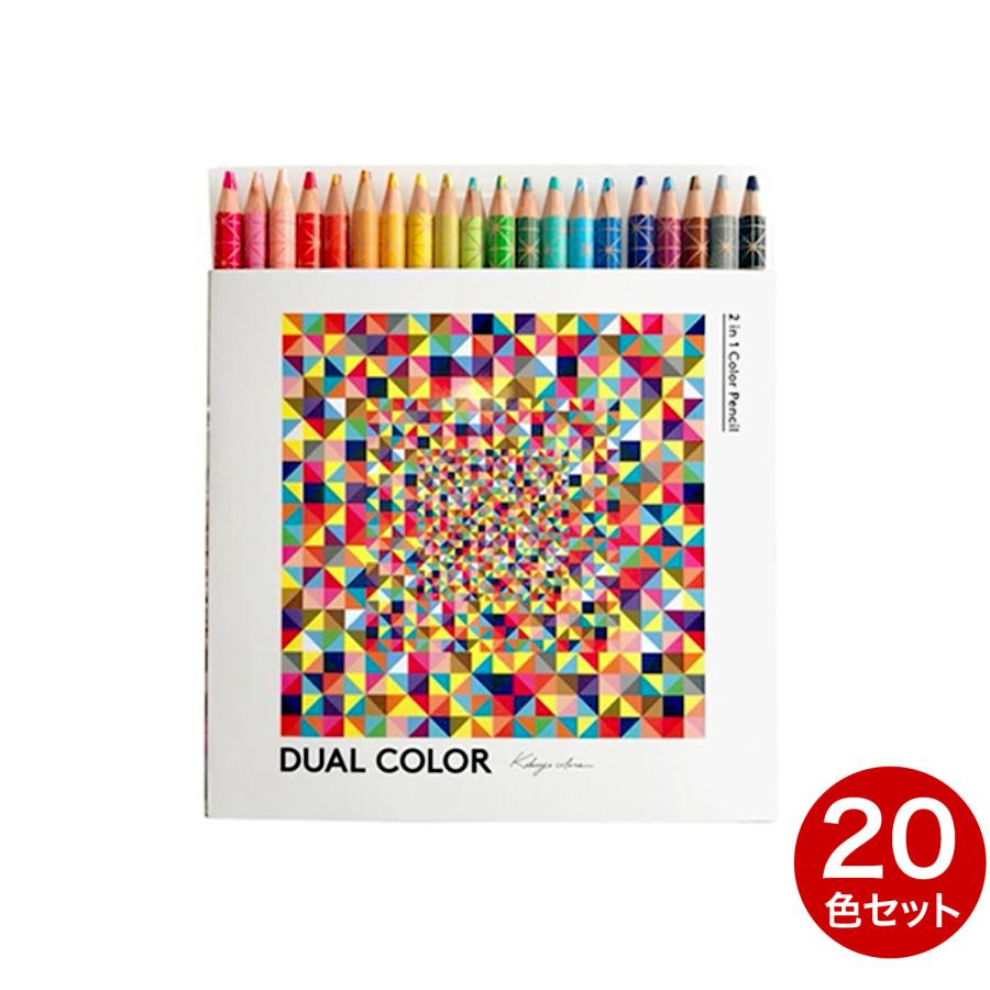 KOKUYO（コクヨ） 色鉛筆 DUAL COLOR 20色セット : ビッツ&ボブ Yahoo