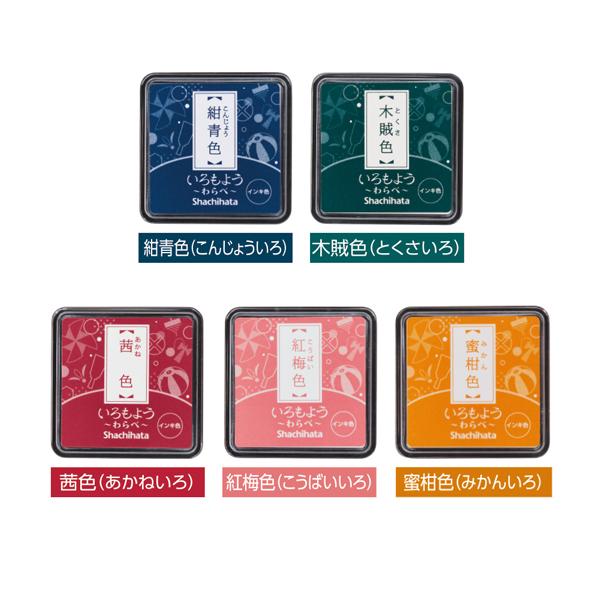 シヤチハタ Shachihata いろもよう わらべ スタンプパッド 全29
