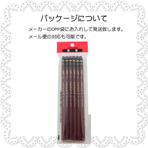 三菱鉛筆　カーボンチョーク　4ダース(12本入)+10本　計58本 楽天市場】三菱鉛筆 uni ユニ ダース 12本入り 消しゴム付 【9H