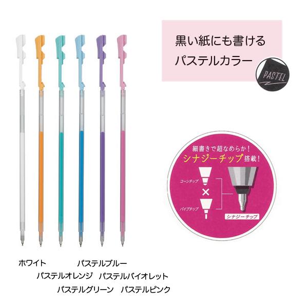 パステルカラー クラウン 替え芯ピンク PILOT（パイロット） ハイテックCコレト 専用替芯 0.4mmタイプ