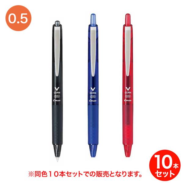 PILOT（パイロット） 本日最大16％還元 (取り寄せ品)PILOT 水性