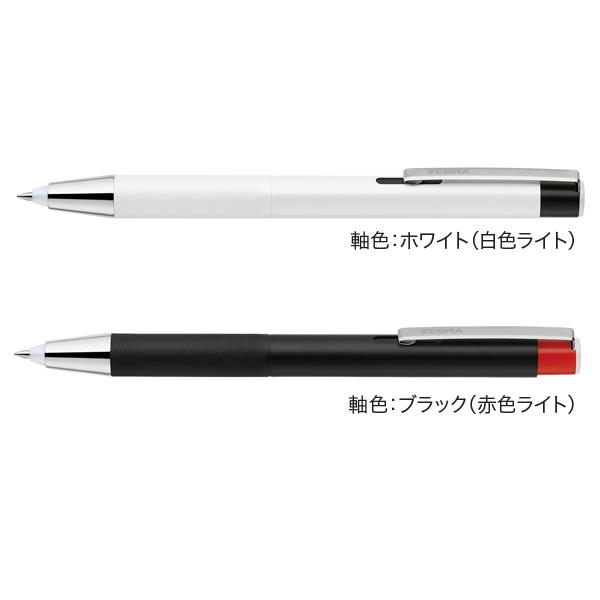 爆買WEEKとポイント10倍 ゼブラ ZEBRA Light writeα ライトライトα 0.7