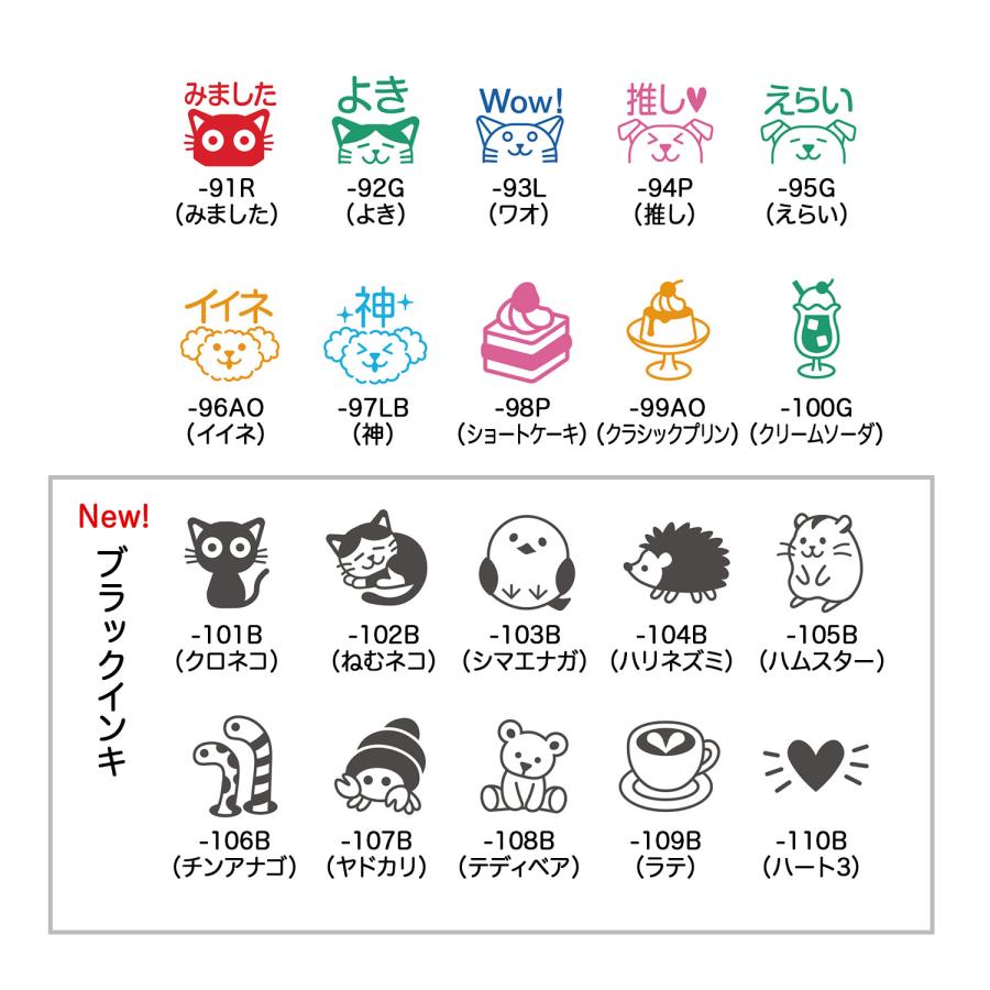 PILOT（パイロット） 本日全品 P14倍 フリクションスタンプ 新柄20種