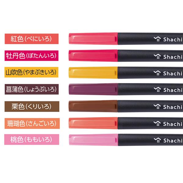 シヤチハタ（Shachihata） 最大24%還元 いろもようペン 暖色系 KPFS 15