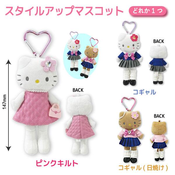 本日全品 P10倍 サンリオ ハローキティ お得な キャラクター福袋 1個 A
