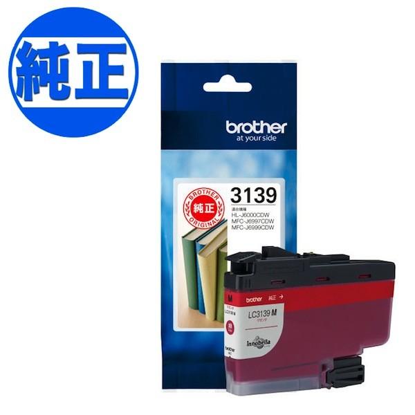 (取り寄せ品)ブラザー工業(Brother) 純正インク LC3139 インクカートリッジ マゼンタ LC3139M HL-J6000CDW MFC-J6997CDW