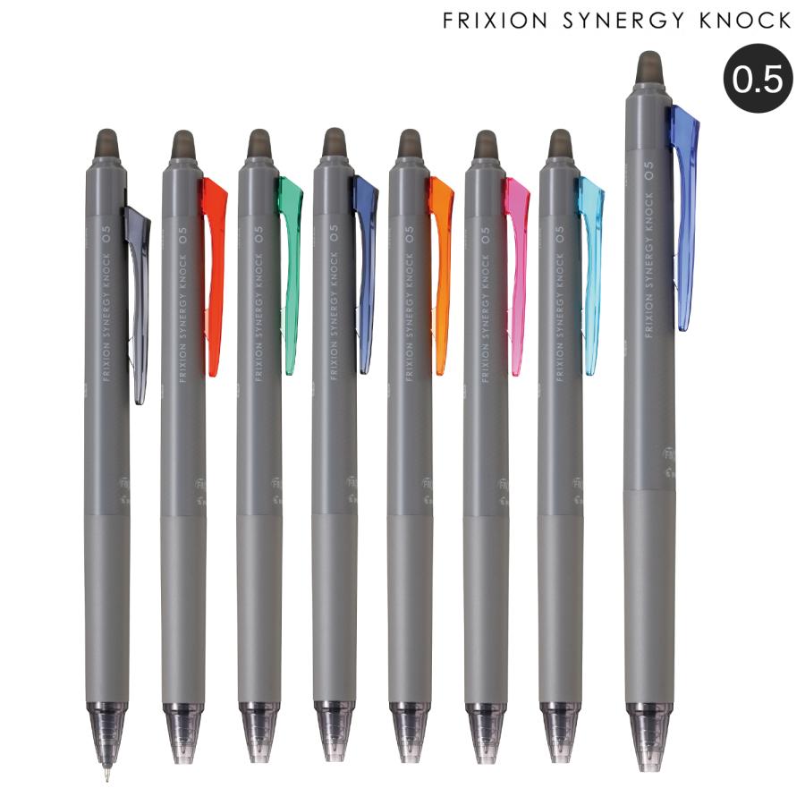 PILOT（パイロット） 当店ポイント10倍 FRIXION SYNERGY KNOCK 0.5