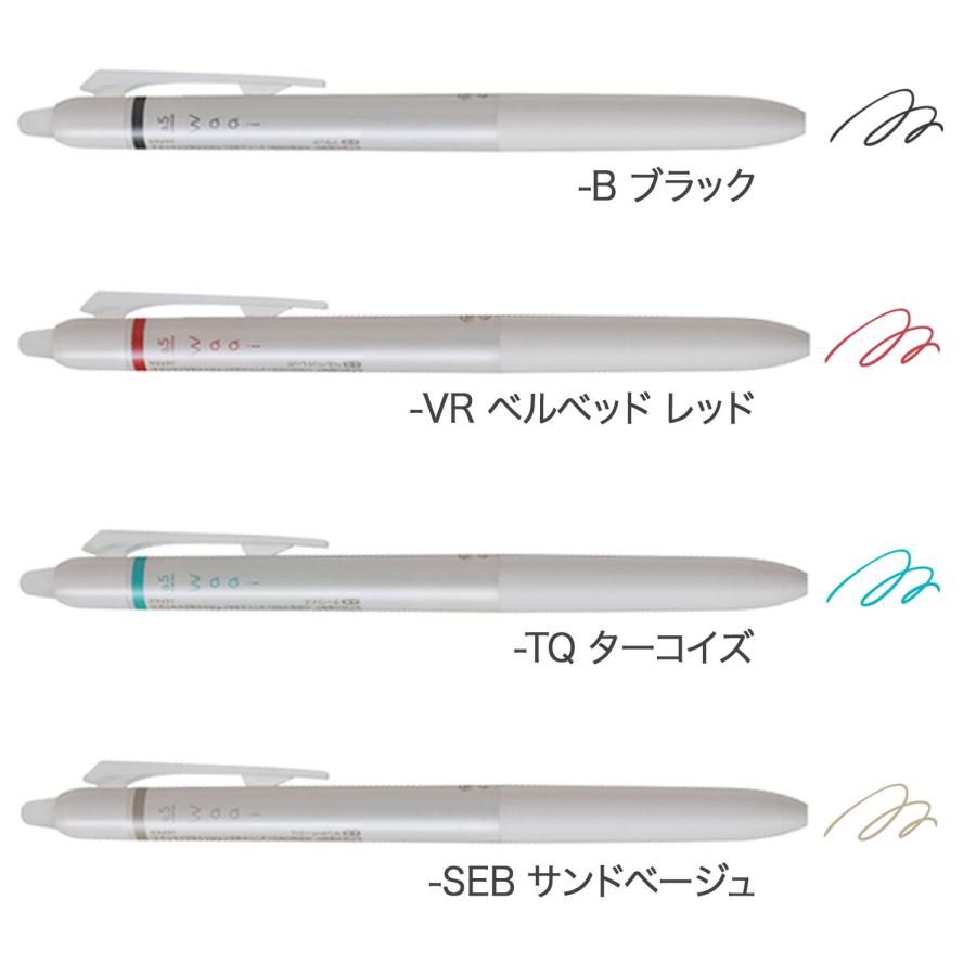 PILOT パイロット フリクション ワーイ ボールペン 5本入り 7個セット PILOT（パイロット） フリクション Waai ワーイ ボールペン0.5 8色