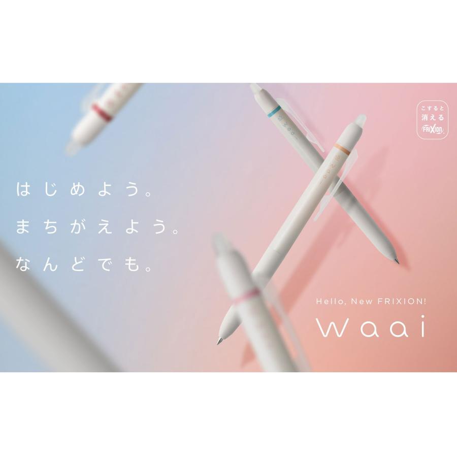 PILOT（パイロット） フリクション Waai ワーイ ボールペン0.5 8色