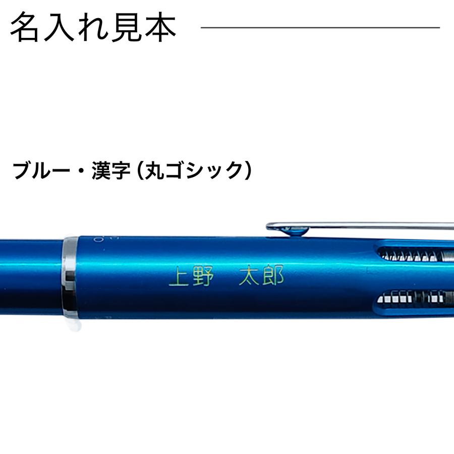 PILOT（パイロット） 当店ポイント10倍PILOT ハイテックC コレト 1000