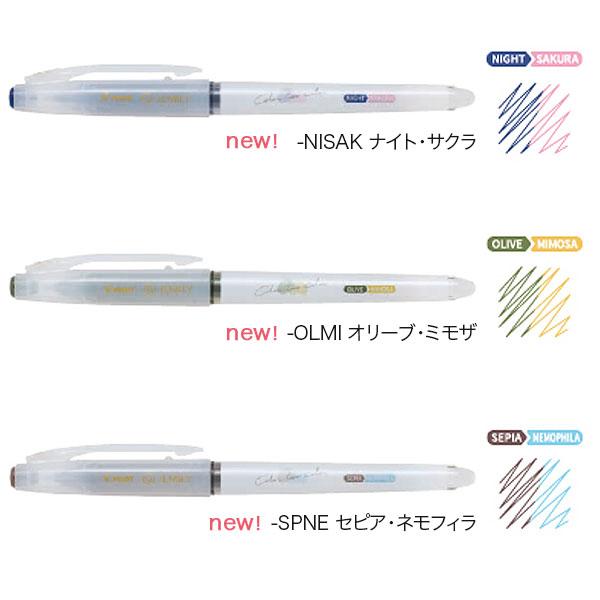 PILOT（文具） PILOT パイロット イルミリー ILMILY Color two