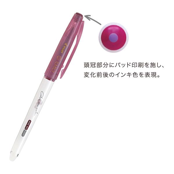 廃盤品★在庫処分★ PILOT 4+1 LIGHT【8本セット】 PILOT（パイロット） 本日ポイント10倍 イルミリー ILMILY Color two