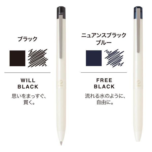 PILOT（パイロット） 今日はポイント10倍 イルミリー ILMILY