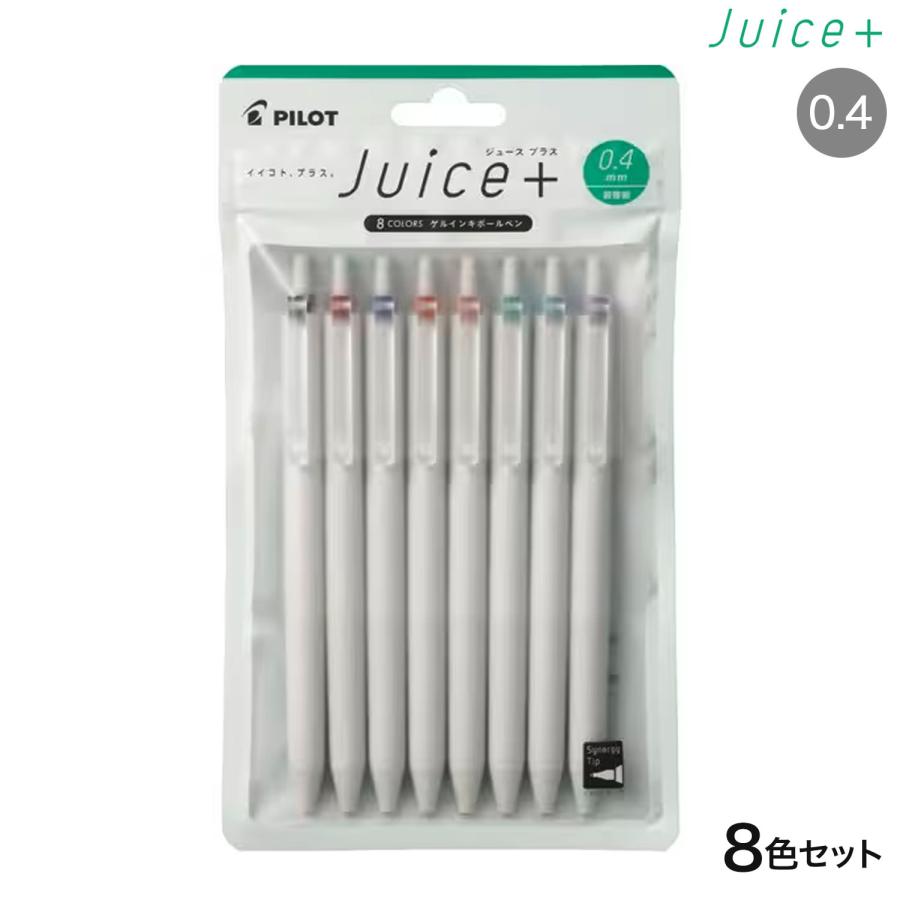 PILOT（パイロット） 本日全品 P10倍 ゲルインキボールペン Juice+