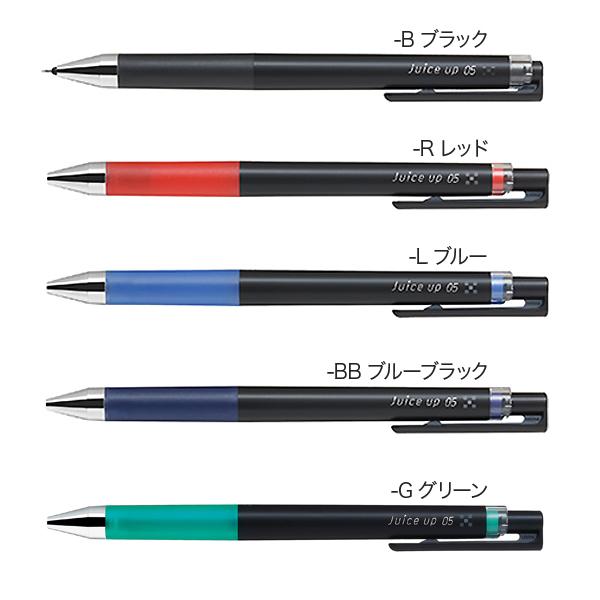 PILOT（パイロット） ジュース アップ 05 ゲルインキボールペン 極細