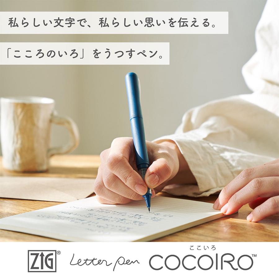 呉竹 Kuretake ZIG LETTER PEN COCOIRO ココイロ 極細ブラック LPCF010 全8色から選択 |  | 15