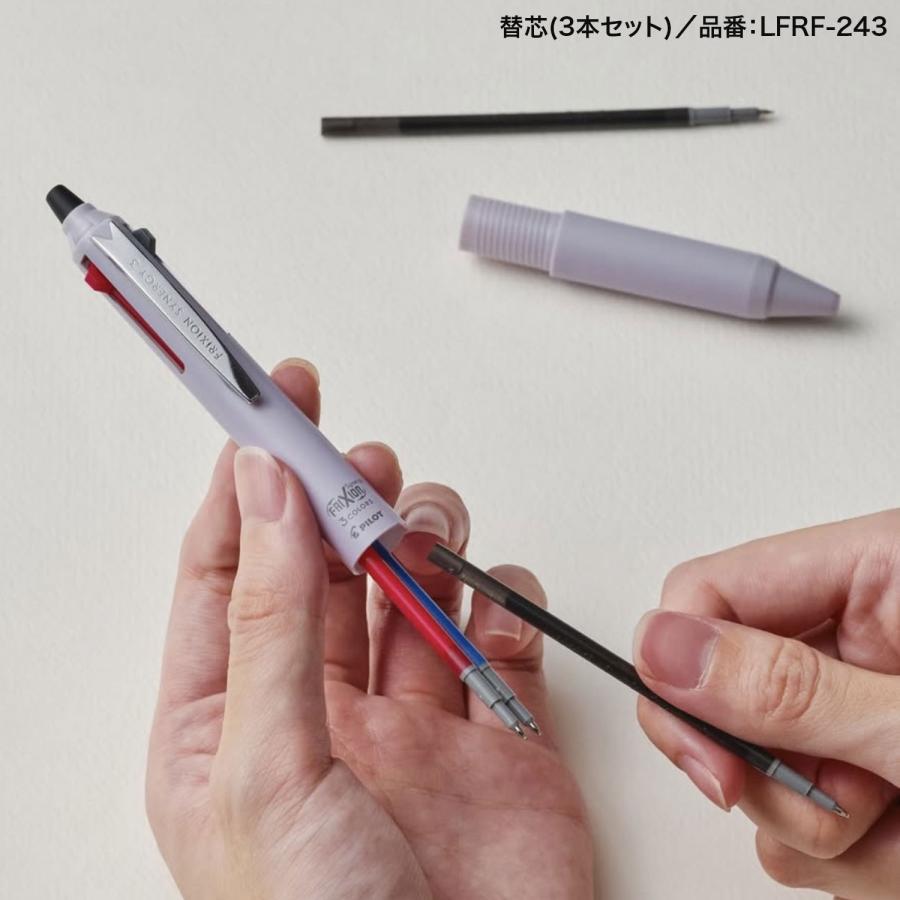 PILOT（パイロット） 当店ポイント10倍PILOT FRIXION SYNERGY3 フリクションシナジー3 0.4 LTFS3-14 全 ...