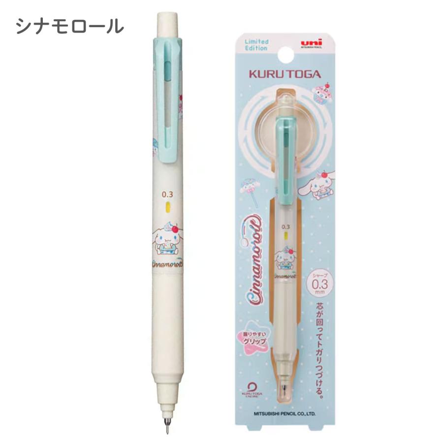 三菱鉛筆 5のつく日ポイント10倍 uni クルトガ KURUTOGA KSモデル