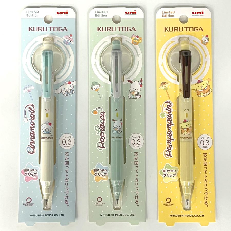 KIRUTOGA l シャープペンシル 3色セット 三菱鉛筆 5のつく日ポイント10倍 uni クルトガ KURUTOGA KSモデル