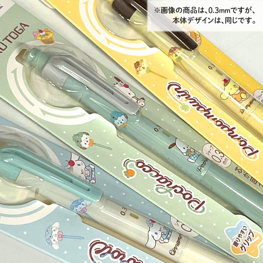 三菱鉛筆 uni クルトガ KURUTOGA KSモデル シャープペン 0.5 サンリオ