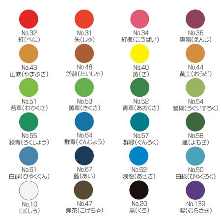 呉竹 Kuretake 顔彩耽美 24色セット MC20/24V : ビッツ&ボブ Yahoo!店