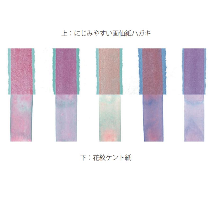 本日全品 P10倍 呉竹 Kuretake 顔彩耽美 グラニュレーティングカラーズ