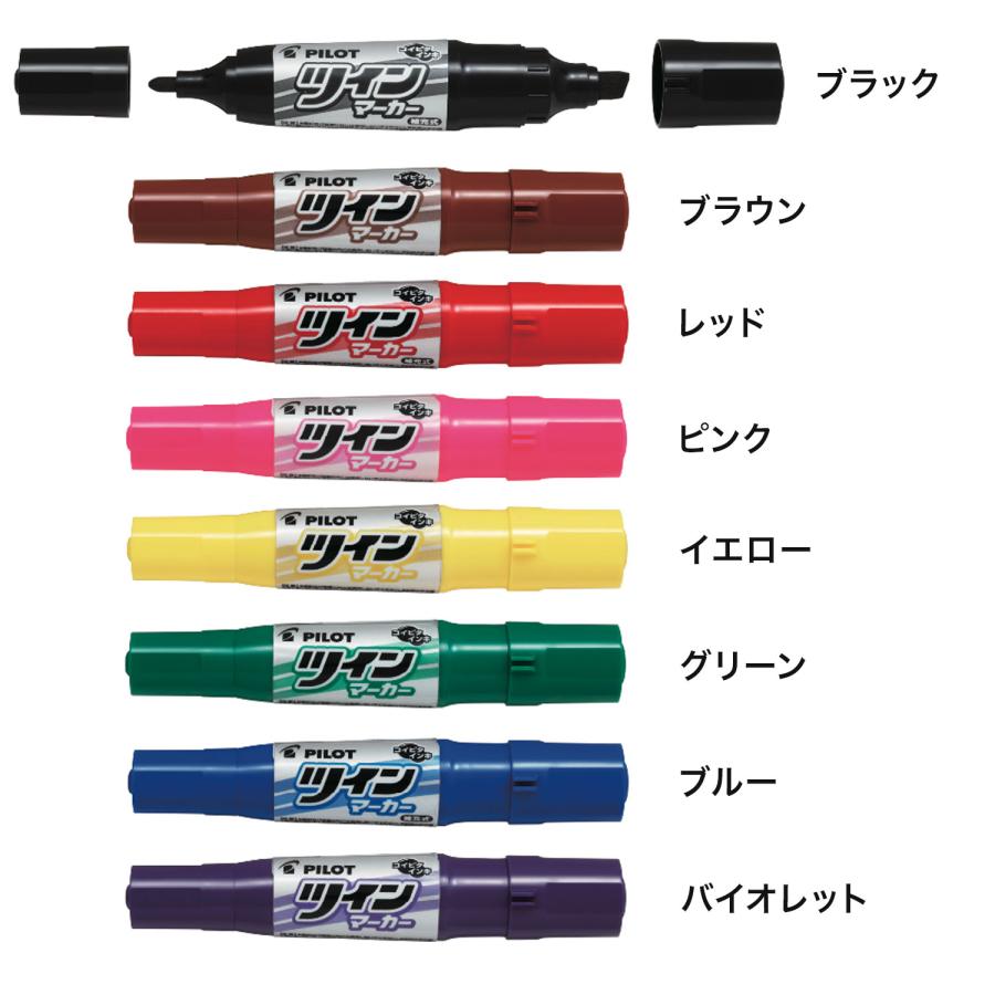 PILOT（パイロット） 当店ポイント10倍 (取り寄せ品)PILOT 油性ツイン