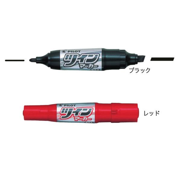 PILOT（パイロット） 油性ツインマーカー MFN-15FB 3色から選択