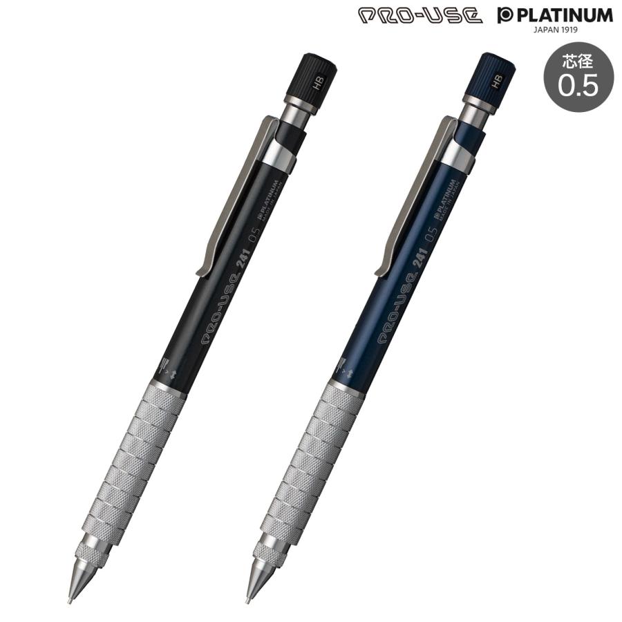 プラチナ万年筆 本日ポイント10倍 PLATINUM PRO-USE 241 プロ