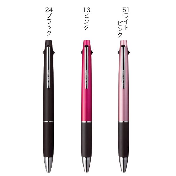 三菱鉛筆 uni ジェットストリーム 多機能ペン 2＆1 0.5 MSXE3-800-05