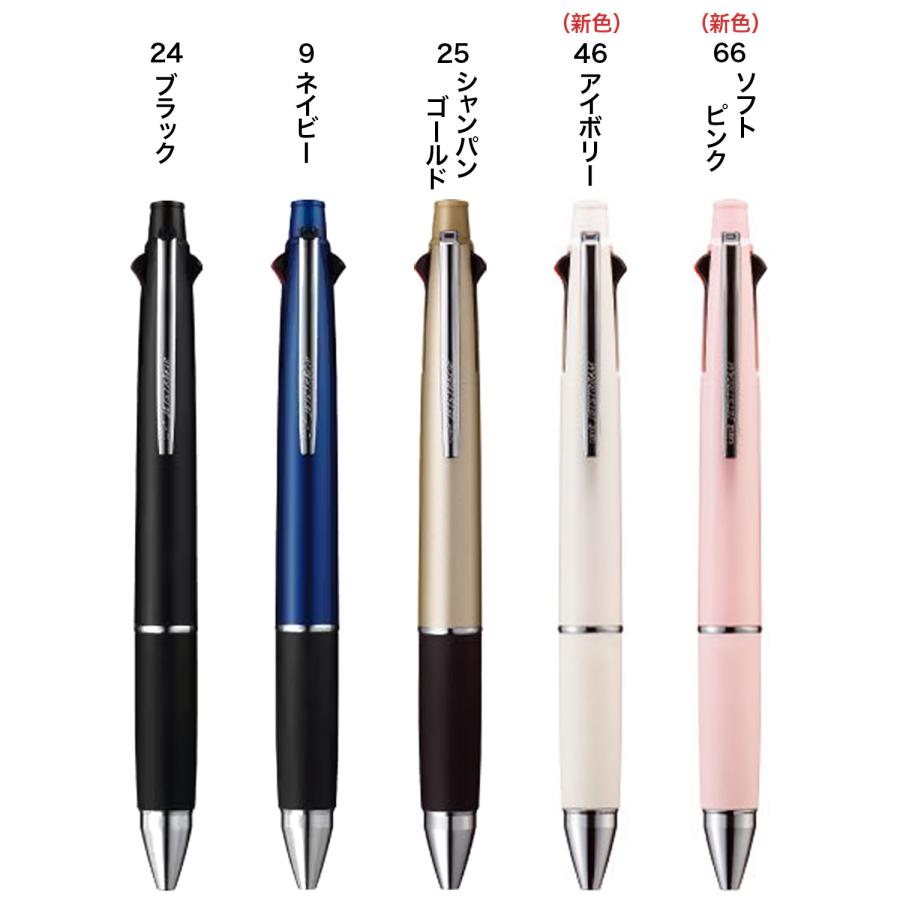 三菱鉛筆 今日はポイント10倍 uni ジェットストリーム 多機能ペン 4＆1