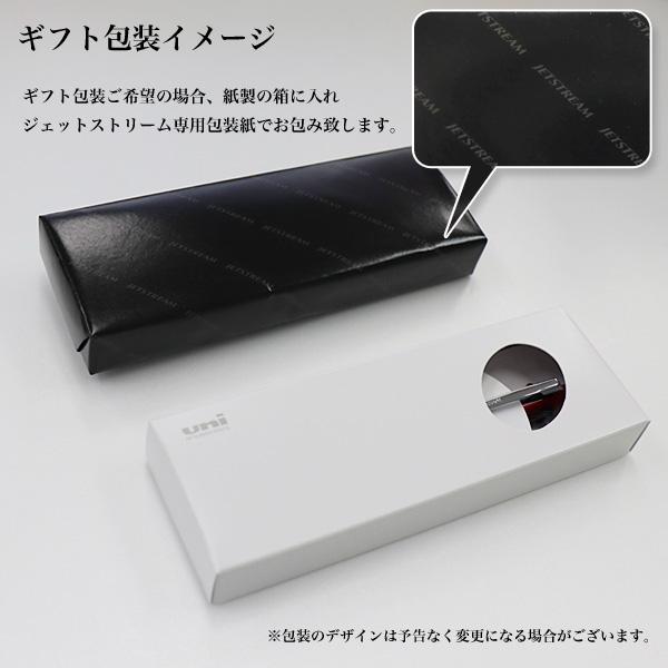 三菱鉛筆 本日ポイント10倍 uni ジェットストリーム 多機能ペン 4＆1