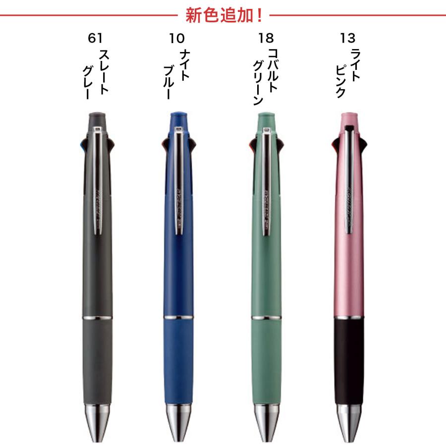 三菱鉛筆 uni ジェットストリーム 多機能ペン 4＆1 0.7 MSXE5-1000-07