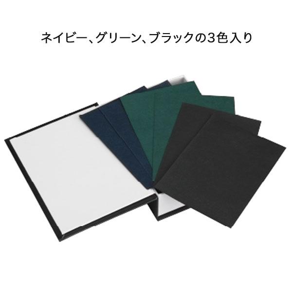 実物提示教育　foil 4枚セット 便箋｜紙シリーズ｜便箋 4柄入 夏の花柄 S4(87169006)｜ミドリ