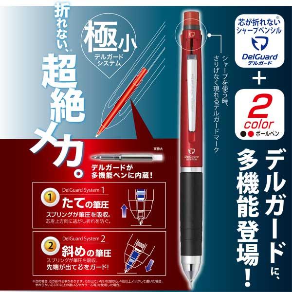 デルガード 爆買WEEKとポイント10倍 (取り寄せ品)ゼブラ ZEBRA