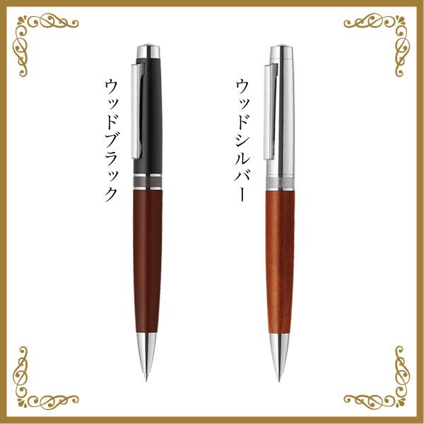 当店ポイント10倍 ゼブラ ZEBRA Filare フィラーレ ウッド ツイスト式