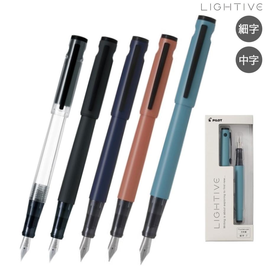 PILOT（パイロット） 本日最大20%還元 (取り寄せ品)PILOT ライティブ