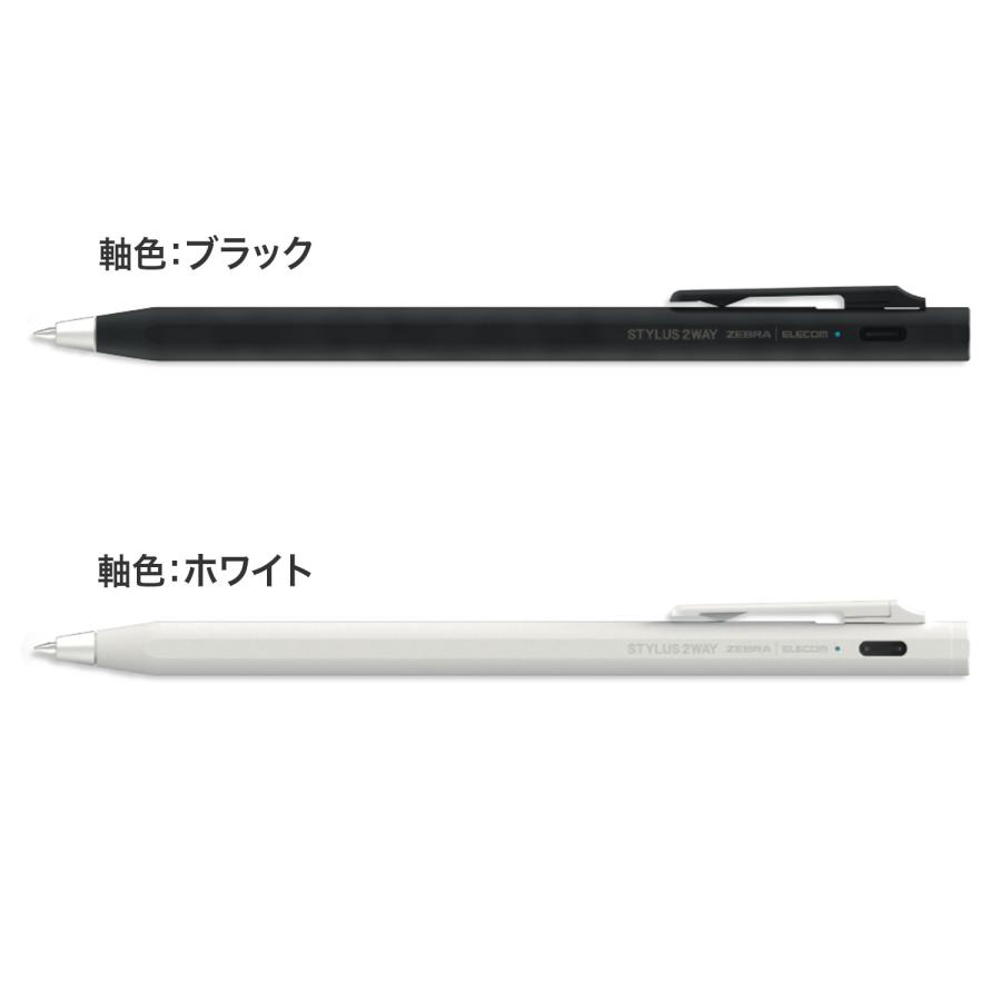 ZEBRA（ゼブラ） 本日全品 P10倍 ZEBRA STYLUS 2WAY スタイラス