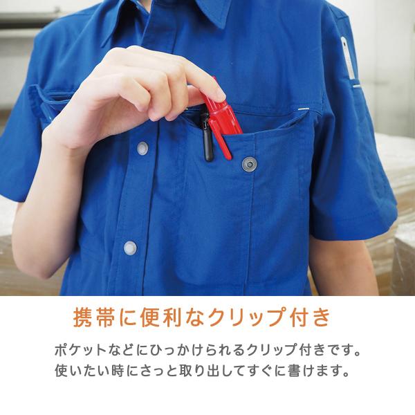 マッキー 本日ポイント10倍 ゼブラ ZEBRA マッキーノック 太字 P-YYSB6