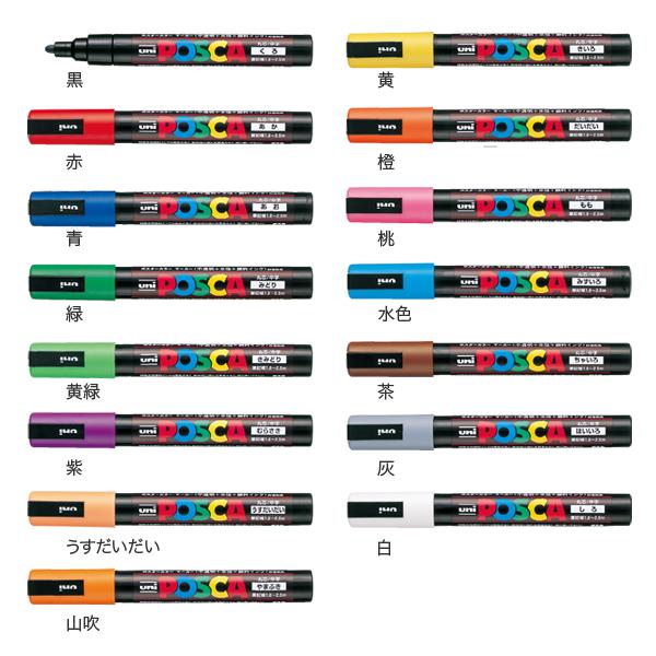 ポスカ 中字丸芯 15色セット 20箱 PC5M15C ポスカ 三菱 uni 中字 丸芯 15色セット PC5M15C 三菱鉛筆 : ASストア