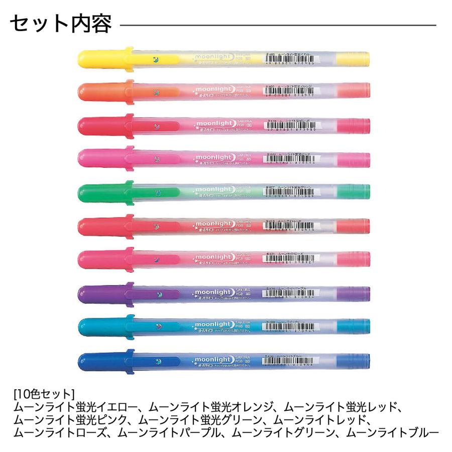 MOON GLOW 10年 限定版 2018 2020 2本セット ブレンデッドウイスキー10年「MOON GLOW Limited Edition 2020」を限定