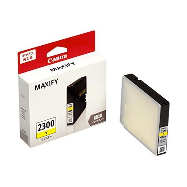 Canon PFI-2300Y インクカートリッジ キヤノン（Canon） 純正インク PGI-2300 インクカートリッジ イエロー