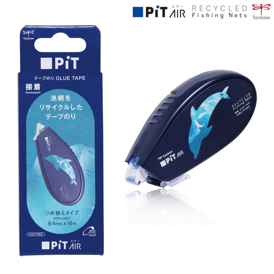 トンボ鉛筆 本日全品 P10倍 Tombow テープのり 漁網リサイクル ピット