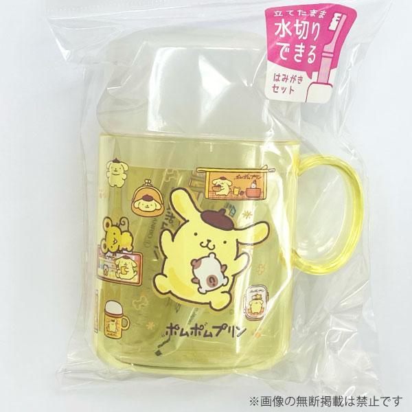 CRUX（クラックス） サンリオ ポムポムプリン 立てられる はみがき